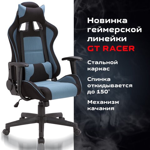 Кресло Brabix GT Racer GM-100 (две подушки, ткань, черное/голубое) 531818 в Одинцово - изображение 8