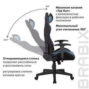 Кресло Brabix GT Racer GM-100 (две подушки, ткань, черное/голубое) 531818 в Москве - предосмотр 11