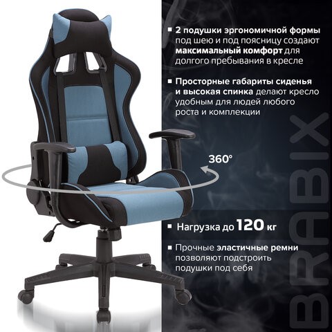 Кресло Brabix GT Racer GM-100 (две подушки, ткань, черное/голубое) 531818 в Одинцово - изображение 12
