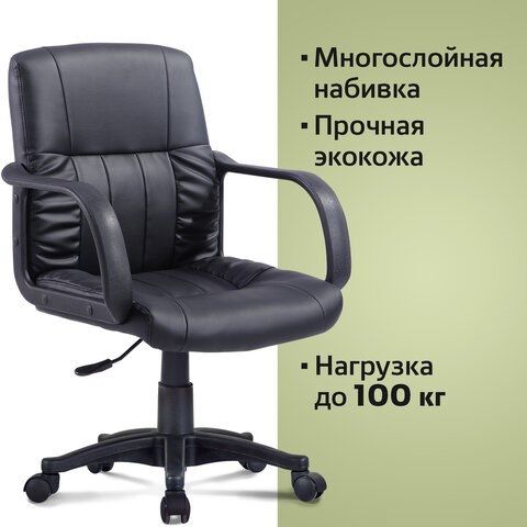Компьютерное кресло BRABIX "Hit MG-300", с подлокотниками, экокожа, черное, 530864 в Москве - изображение 6