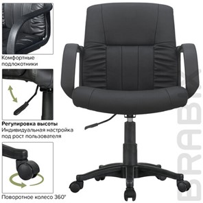 Компьютерное кресло BRABIX "Hit MG-300", с подлокотниками, экокожа, черное, 530864 в Москве - предосмотр 7