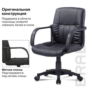 Компьютерное кресло BRABIX "Hit MG-300", с подлокотниками, экокожа, черное, 530864 в Москве - предосмотр 8