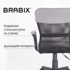 Кресло Brabix Jet MG-315 (с подлокотниками, серое) 531840 в Москве - предосмотр 15