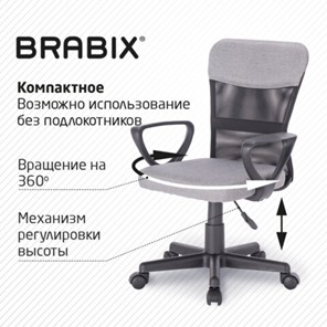Кресло Brabix Jet MG-315 (с подлокотниками, серое) 531840 в Москве - предосмотр 17