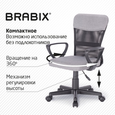 Кресло Brabix Jet MG-315 (с подлокотниками, серое) 531840 в Подольске - изображение 17