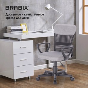 Кресло Brabix Jet MG-315 (с подлокотниками, серое) 531840 в Москве - предосмотр 19