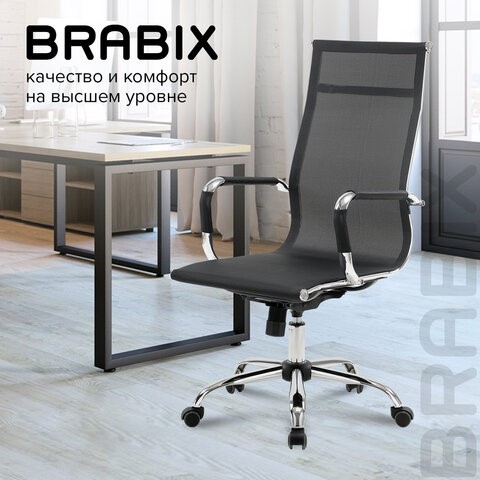 Кресло компьютерное Brabix Line EX-530 (хром, сетка, черное) 531846 в Москве - изображение 18