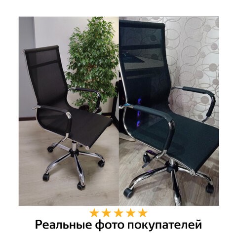 Кресло компьютерное Brabix Line EX-530 (хром, сетка, черное) 531846 в Москве - изображение 19