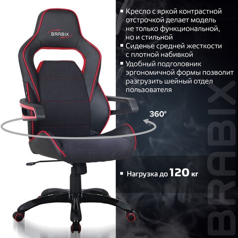 Офисное кресло Brabix Nitro GM-001 (ткань, экокожа, черное, вставки красные) 531816 в Москве - изображение 13
