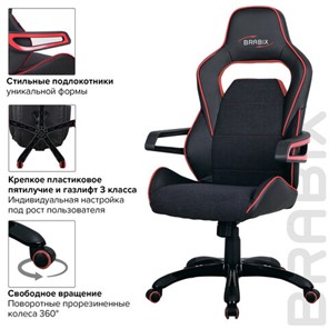 Офисное кресло Brabix Nitro GM-001 (ткань, экокожа, черное, вставки красные) 531816 в Москве - предосмотр 9