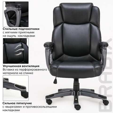 Кресло Brabix Premium Favorite EX-577 (пружинный блок, рециклированная кожа, черное) 531934 в Одинцово - изображение 16