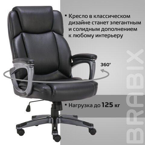 Кресло Brabix Premium Favorite EX-577 (пружинный блок, рециклированная кожа, черное) 531934 в Одинцово - изображение 19