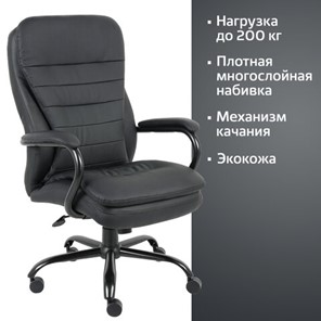 Кресло офисное BRABIX PREMIUM "Heavy Duty HD-001", усиленное, НАГРУЗКА до 200 кг, экокожа, 531015 в Подольске - предосмотр 14
