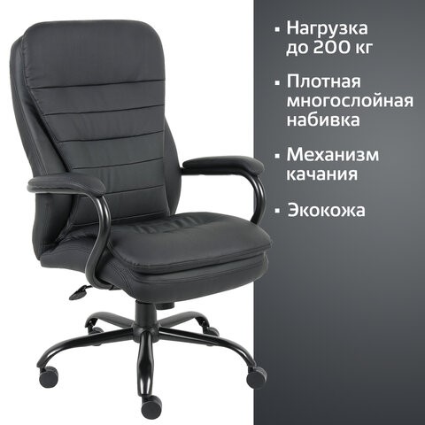Кресло офисное BRABIX PREMIUM "Heavy Duty HD-001", усиленное, НАГРУЗКА до 200 кг, экокожа, 531015 в Подольске - изображение 14
