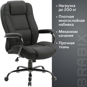 Компьютерное кресло Brabix Premium Heavy Duty HD-002 (ткань) 531830 в Одинцово - предосмотр 7