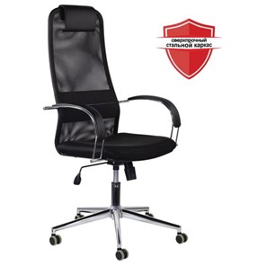 Офисное кресло Brabix Premium Pilot EX-610 CH (хром, ткань-сетка, черное) 532417 в Одинцово - предосмотр 5