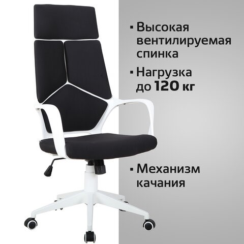 Кресло компьютерное Brabix Premium Prime EX-515 (пластик белый, ткань, черное) 531812 в Одинцово - изображение 6