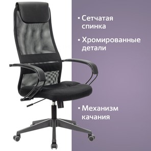 Офисное кресло Brabix Premium Stalker EX-608 PL (ткань-сетка/кожзам, черное) 532090 в Серпухове - предосмотр 12