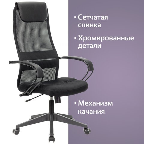 Офисное кресло Brabix Premium Stalker EX-608 PL (ткань-сетка/кожзам, черное) 532090 в Одинцово - изображение 12