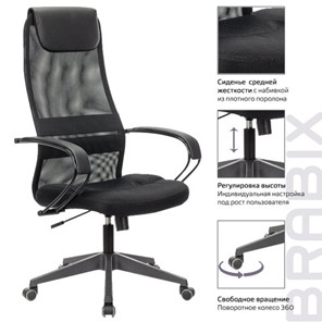 Офисное кресло Brabix Premium Stalker EX-608 PL (ткань-сетка/кожзам, черное) 532090 в Серпухове - предосмотр 13