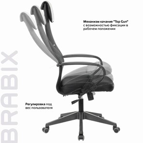 Офисное кресло Brabix Premium Stalker EX-608 PL (ткань-сетка/кожзам, черное) 532090 в Одинцово - предосмотр 15