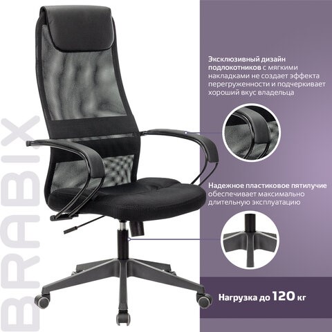 Офисное кресло Brabix Premium Stalker EX-608 PL (ткань-сетка/кожзам, черное) 532090 в Серпухове - изображение 16