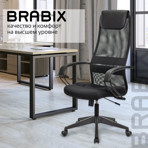 Офисное кресло Brabix Premium Stalker EX-608 PL (ткань-сетка/кожзам, черное) 532090 в Серпухове - изображение 17