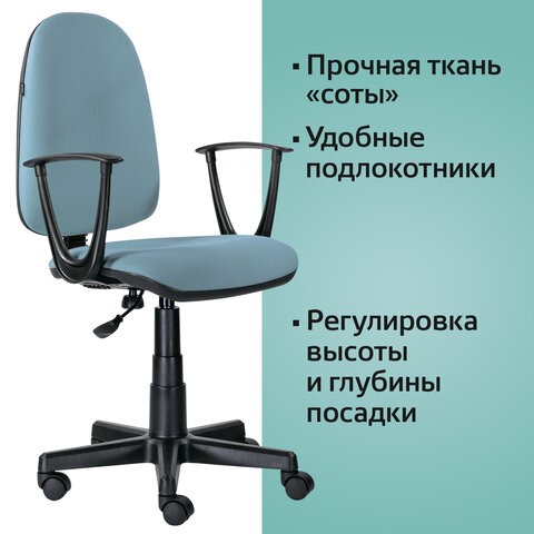 Офисное кресло Brabix Prestige Start MG-312 (эргономичная спинка, ткань, бирюзовое) 531921 в Москве - изображение 7