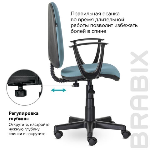 Офисное кресло Brabix Prestige Start MG-312 (эргономичная спинка, ткань, бирюзовое) 531921 в Москве - изображение 9