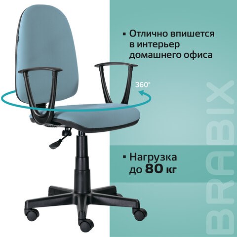 Офисное кресло Brabix Prestige Start MG-312 (эргономичная спинка, ткань, бирюзовое) 531921 в Москве - изображение 12