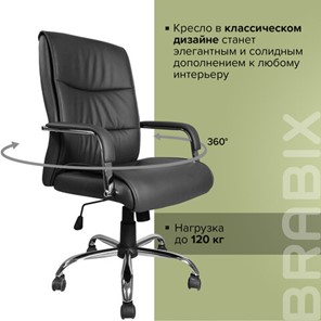 Кресло компьютерное BRABIX "Space EX-508", экокожа, хром, черное, 530860 в Одинцово - предосмотр 12