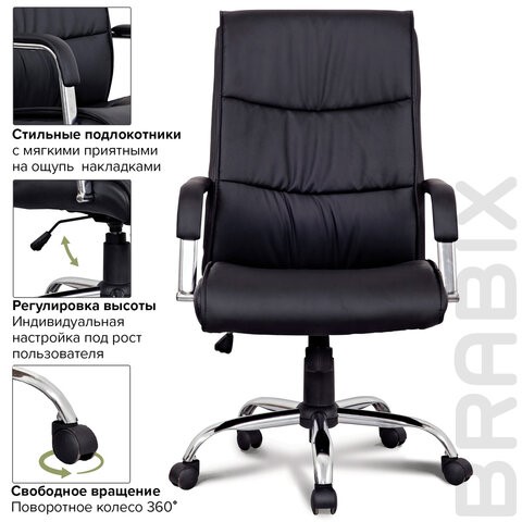 Кресло компьютерное BRABIX "Space EX-508", экокожа, хром, черное, 530860 в Серпухове - изображение 8