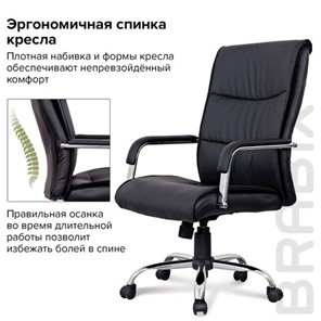 Кресло компьютерное BRABIX "Space EX-508", экокожа, хром, черное, 530860 в Серпухове - предосмотр 9