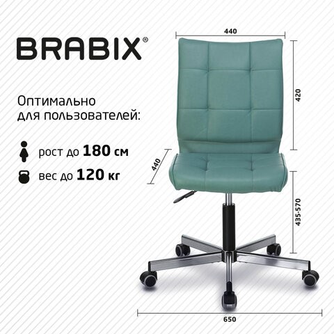 Офисное кресло Brabix Stream MG-314 (без подлокотников, пятилучие серебристое, экокожа, серо-голубое) 532079 в Подольске - изображение 8