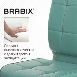 Офисное кресло Brabix Stream MG-314 (без подлокотников, пятилучие серебристое, экокожа, серо-голубое) 532079 в Подольске - предосмотр 11