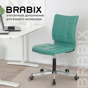 Офисное кресло Brabix Stream MG-314 (без подлокотников, пятилучие серебристое, экокожа, серо-голубое) 532079 в Подольске - предосмотр 12