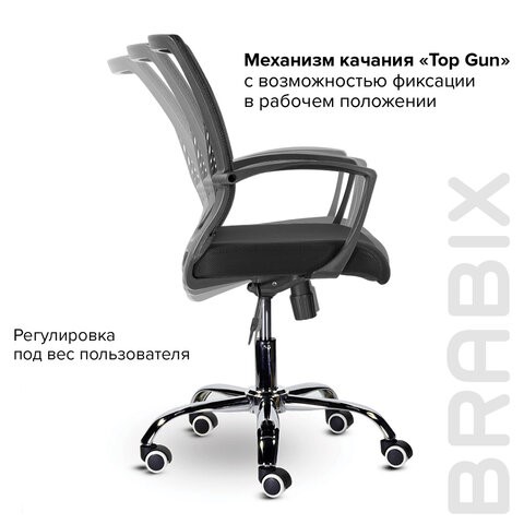 Компьютерное кресло Brabix Wings MG-304 (пластик черный, хром, сетка, черное) 532016 в Подольске - изображение 7