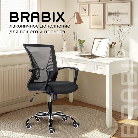Компьютерное кресло Brabix Wings MG-304 (пластик черный, хром, сетка, черное) 532016 в Подольске - изображение 8
