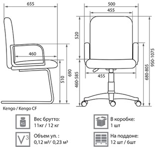 Компьютерное кресло Kengo DF PLN3 V4 в Москве - предосмотр 2