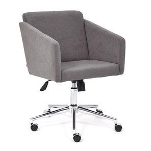 Офисное кресло MILAN хром флок, серый, арт.13947 в Серпухове