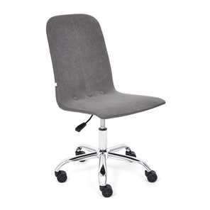 Офисное кресло RIO флок/кож/зам, серый/металлик, арт.14204 в Химках