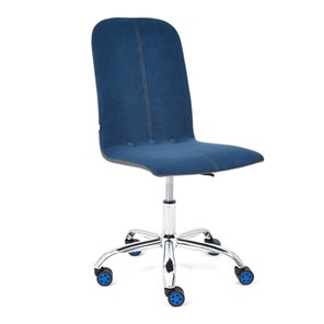 Офисное кресло RIO флок/кож/зам, синий/металлик, арт.14189 в Химках