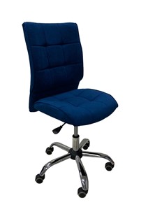 Офисное кресло Сфера синий в Одинцово