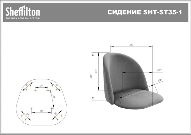 Кресло офисное SHT-ST35-1/SHT-S120M имперский желтый в Москве - изображение 20