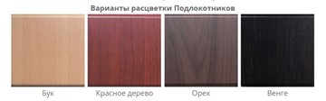 Офисное кресло Самба-лифт СРП-034 Люкс в Москве - предосмотр 1
