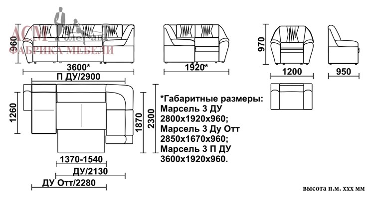 Угловой диван Марсель 3 в Москве - изображение 5