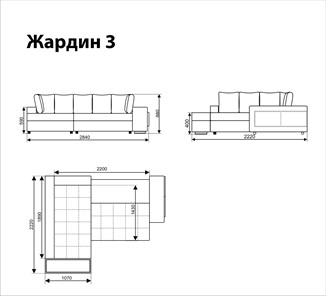Угловой диван Жардин 3 в Одинцово - предосмотр 5