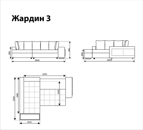Угловой диван Жардин 3 в Серпухове - изображение 5
