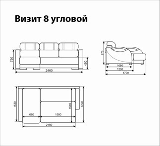 Угловой диван Визит 8 в Подольске - предосмотр 5