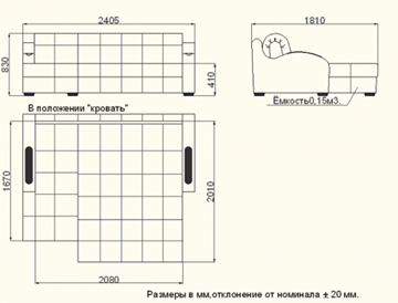 Угловой диван Солярис-3, 1400 в Подольске - предосмотр 2